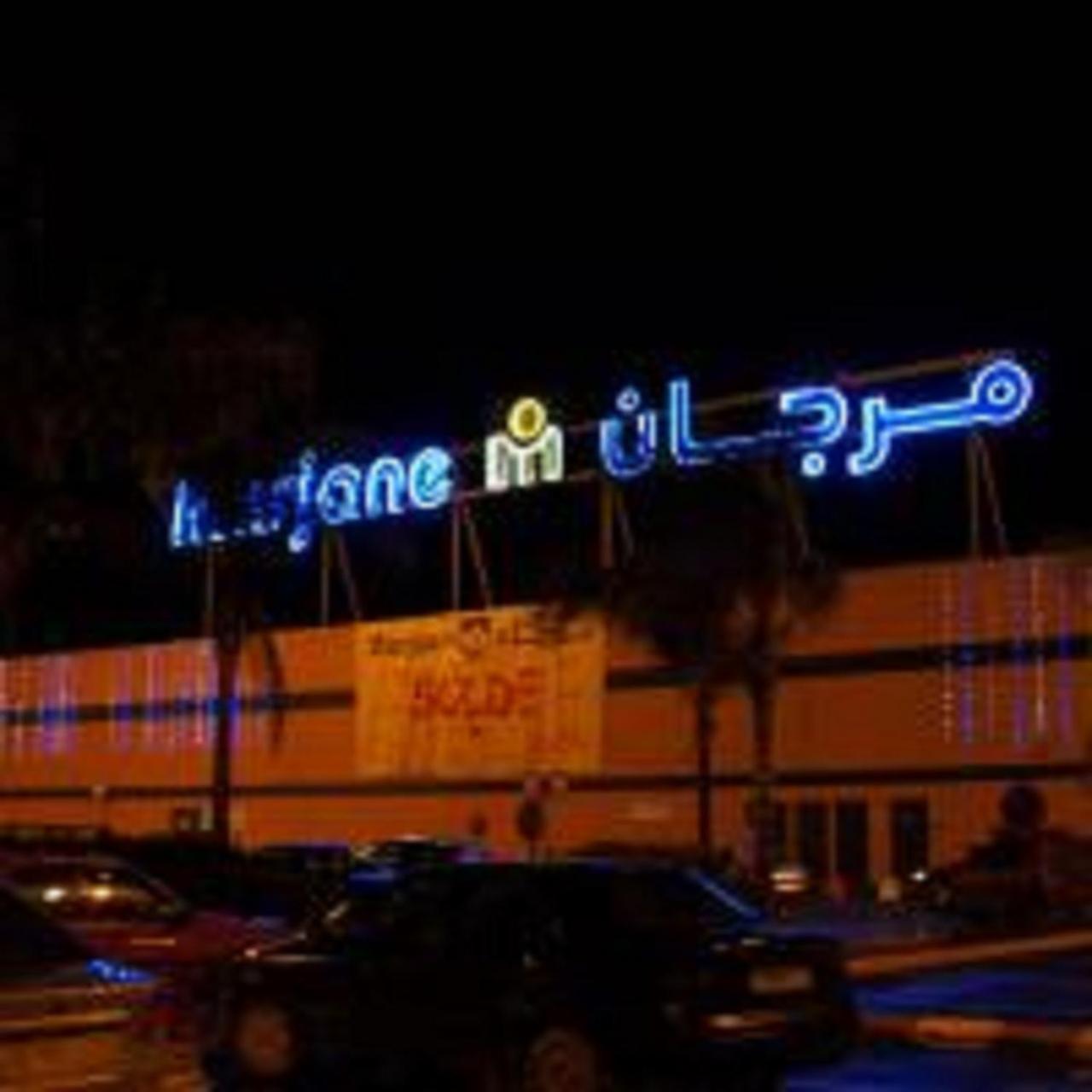 Paname Aparthotel *